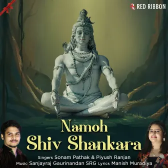 Namoh Shiv Shankara by Sonam Pathak