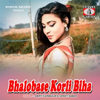 Bhalobase Korli Biha by Jayanti Sabar