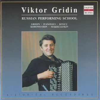 Russian Performing School: Viktor Gridin (1970-1986) by Viktor Gridin