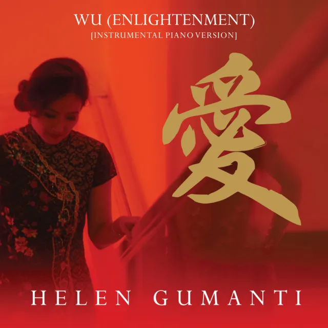 Wu (Enlightenment) [Instrumental Piano Version]