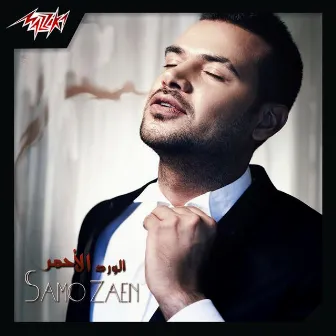 El Ward El Ahmar by Samo Zaen