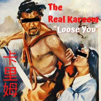 Loose You by The Real Kareem