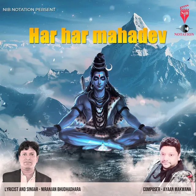 Har Har Mahadev