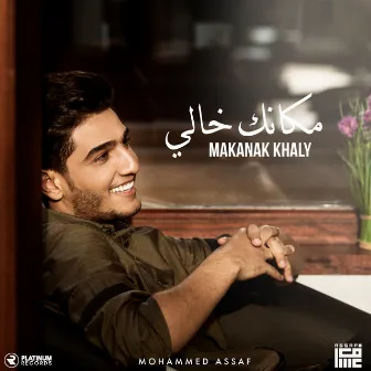 Makanak Khaly by Mohammad Assaf