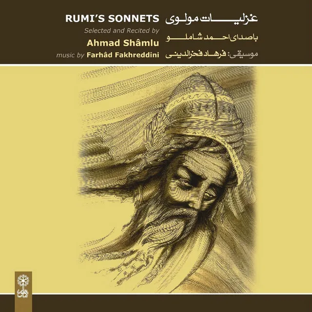 Rumi's Sonnets