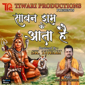 Sawan Jhoom Ke Aata Hai by Vastvik Roy