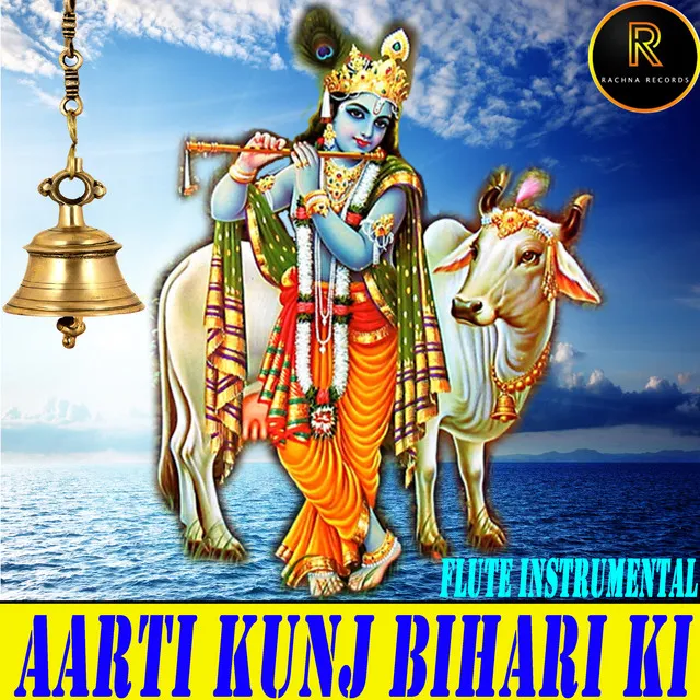 AARTI KUNJ BIHARI KI (INSTRUMENTAL)