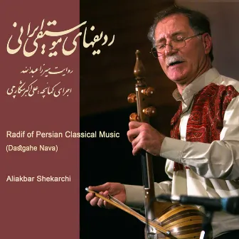 Radif Of Persian Classical Music / Dastgahe Nava by Aliakbar Shekarchi