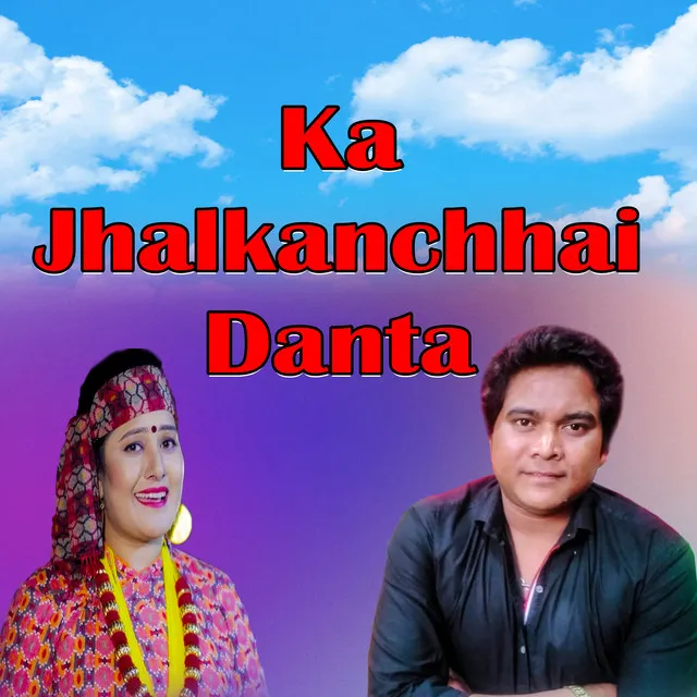 Ka Jhalkanchhai Danta