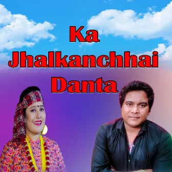 Ka Jhalkanchhai Danta by Sobha Thapa