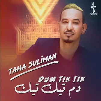 DUM TIK TIK by Taha Suliman