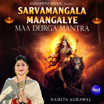 Sarvamangala Maangalye Maa Durga Mantra by 