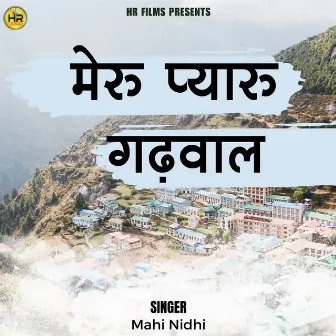 Meru Pyaru Garhwal by Mahi Nidhi