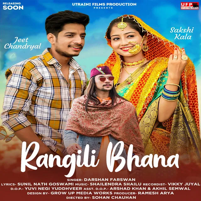 Rangeeli Bhana - Uttrakhandi