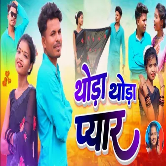 Thoda Thoda Pyar by Jitendra Sanyasi