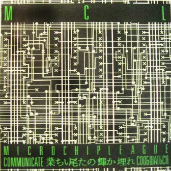 Communicate (Razormaid Mix) by MCL Micro Chip League