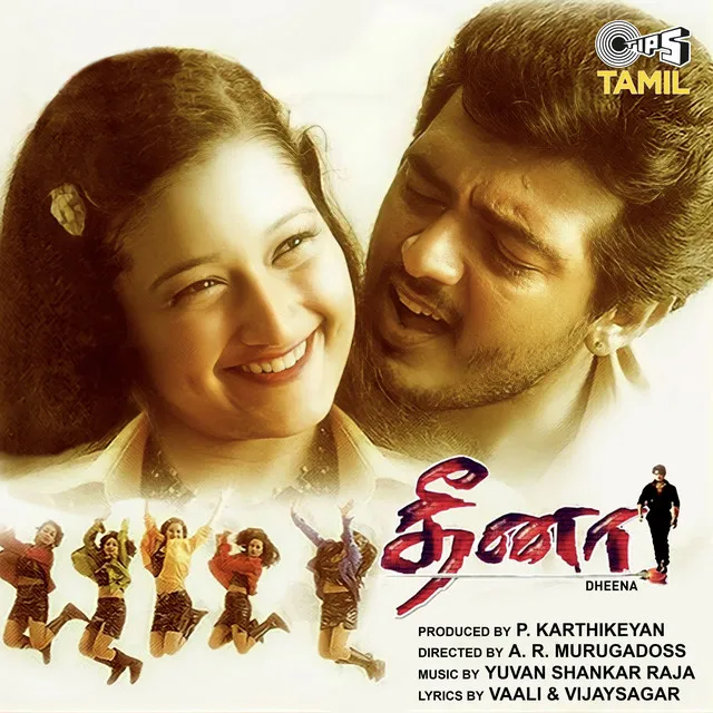 Dheena (Original Motion Picture Soundtrack)