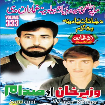 Da Janaan Yadoona, Vol. 333 by Sadam