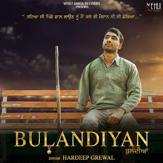 Bulandiyan by Hardeep Grewal