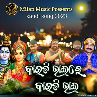 Kaudi Bhaire Kaudi Bhai 2023 by Govind Chandra