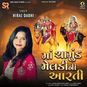 Ma Chamund Meldi Ni Aarti by Hiral Dabhi