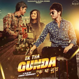 Ek Tha Gunda by Aman Sheoran