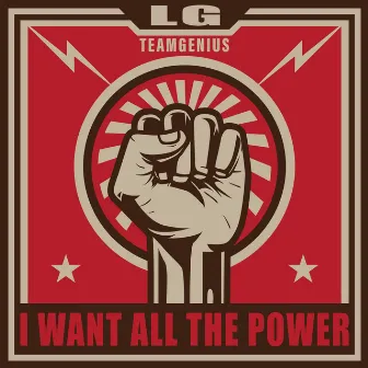 I Want All The Power by LG (TEAM GENIUS)