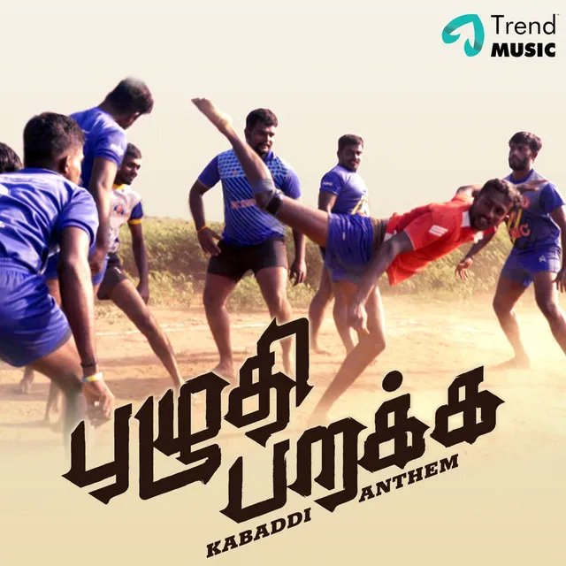 Puzhudhi Parakka Kabaddi Anthem