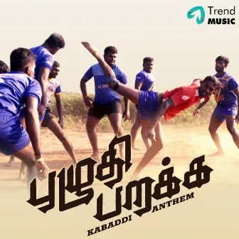 Puzhudhi Parakka Kabaddi Anthem by Reshman Kumar