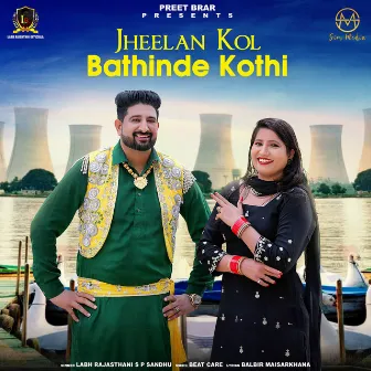 Jheelan Kol Bathinde Kothi by Sp Sandhu