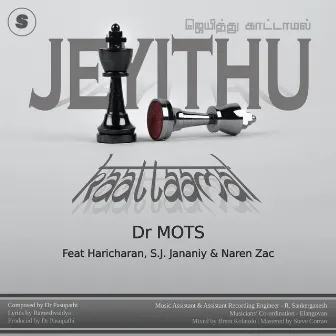 Jeyithu Kaattaamal by Dr MOTS & Kakis