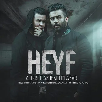 Heyf by Mehdi Azar