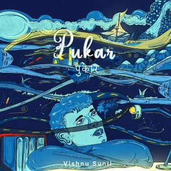 Pukar by Vishnu Sunil