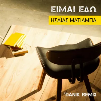 Eimai Edo (Danik Remix) by Isaias Matiaba