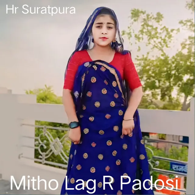 Mitho Lag R Padosi