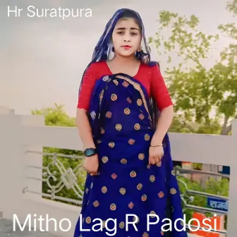 Mitho Lag R Padosi by Unknown Artist