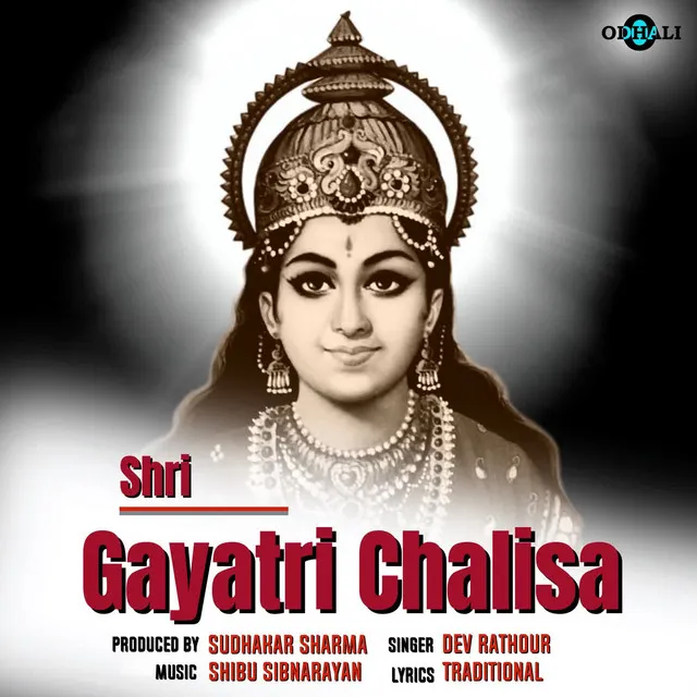 Shri Gayatri Chalisa