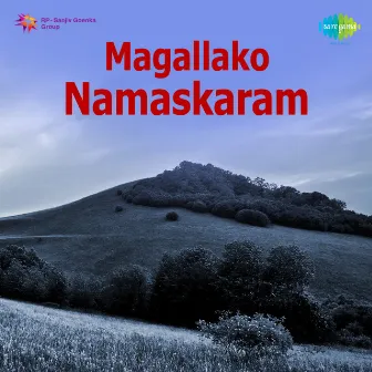 Magallako Namaskaram (Original Motion Picture Soundtrack) by G. Anand