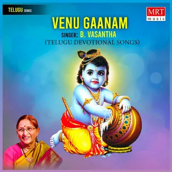 Venu Gaanam by B. Vasantha