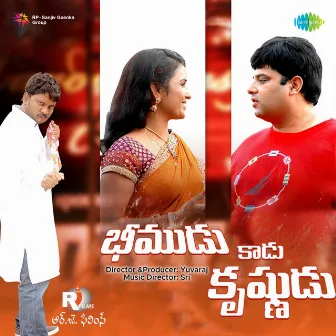 Bheemudu Kadu Krishnudu (Original Motion Picture Soundtrack) by Bhole