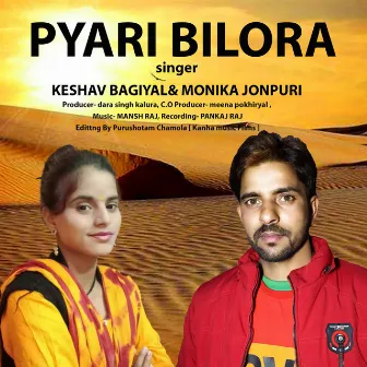 Pyari Bilora (garhwali song) by Keshav Bagiyal