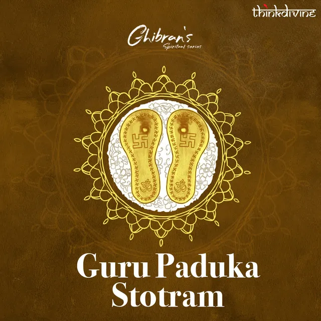 Guru Paduka Stotram (From 