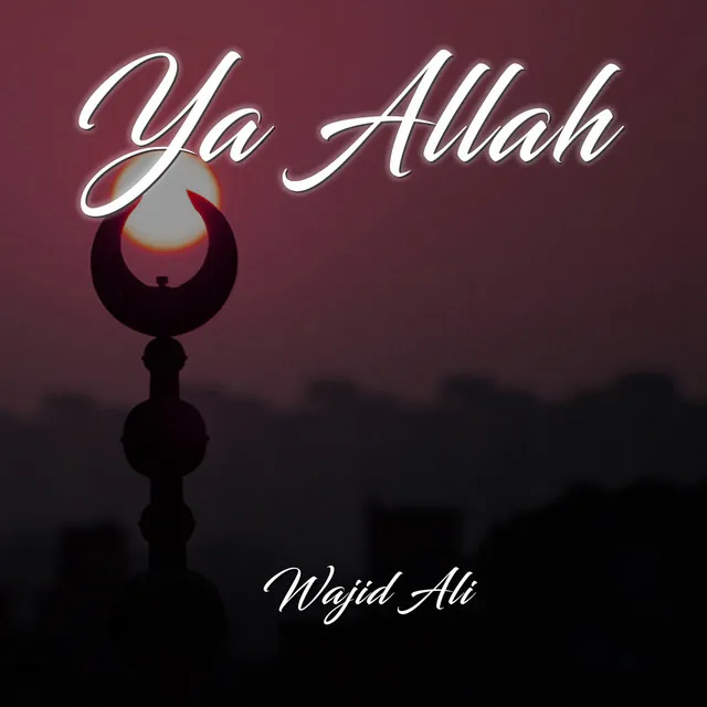 Ya Allah