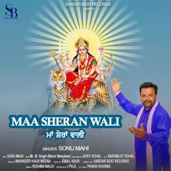 Maa Sheran Wali by Sonu Mahi