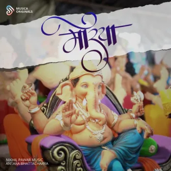 Morya by Nikhil Pawar Music