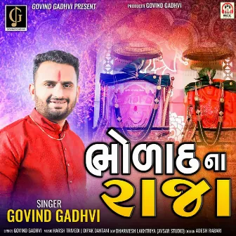 Bholad Na Raja by Govind Gadhvi