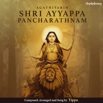 Agathiyarin Shri Ayyappa Pancharathnam by Tippu