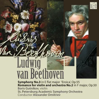 Ludwig van Beethoven. Symphony No.3 in E flat Major 'Eroica', op.55. Romance for violin and orchestra No.2 in F Major, op. 50 by St. Petersburg Academic Symphony Orchestra