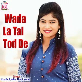 Wada La Tai Tod De by 