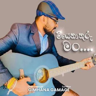 Miyena Thuruma Man by Dilan Gamage